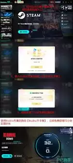 生灵重塑是否免费