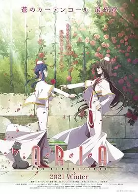动漫《水星领航员 祝福》剧情介绍