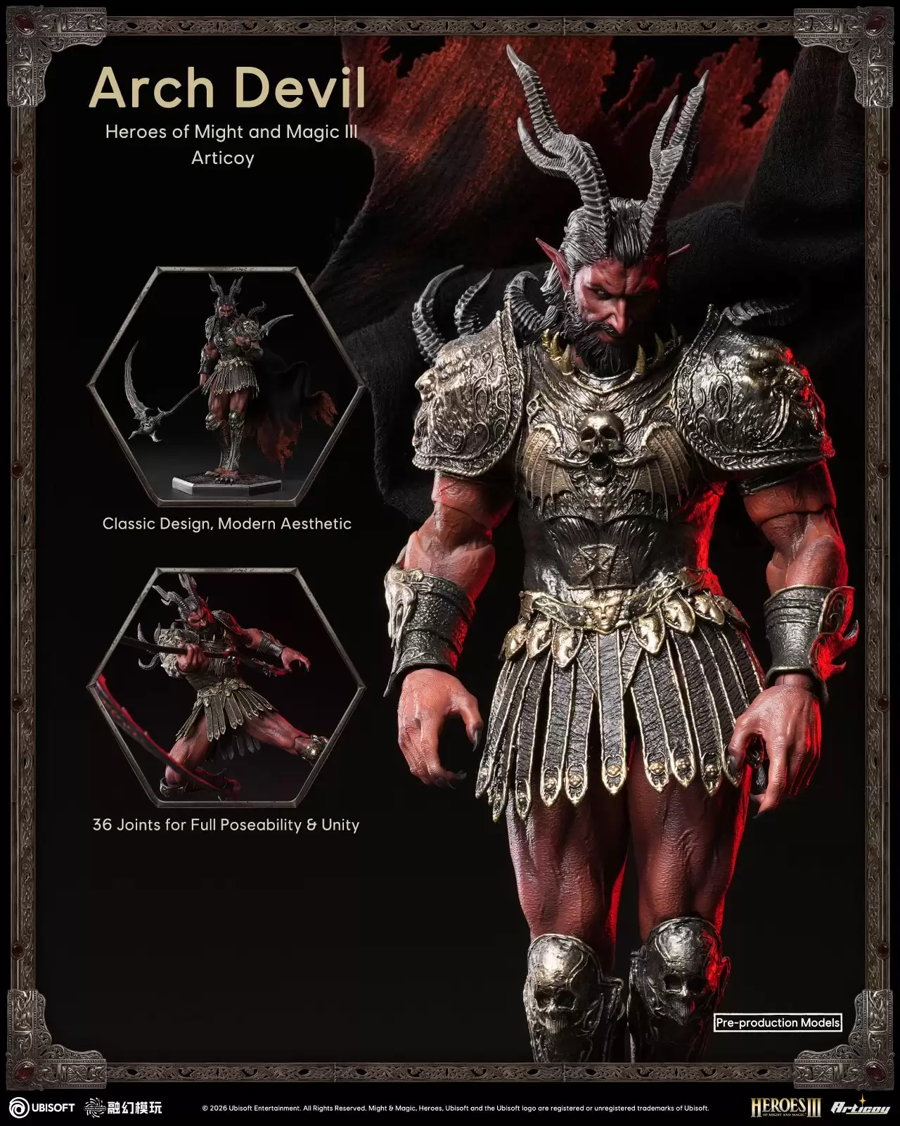 《魔法门之英雄无敌Ⅲ》- 大恶魔 可动人偶