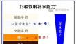 夏天喝什么最解渴？不是冰可乐 不是水 而是