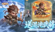 格斗三国志英雄养成攻略 格斗三国志新手入门与快速上手指南