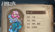 月圆之夜小狗头人历险记阵容推荐