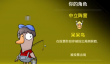 鹅鸭杀手游中立角色全解析 鹅鸭杀手游中立职业类型与玩法指南
