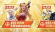 穿越火线枪战王者宋雨琦角色怎么获得 穿越火线枪战王者宋雨琦获取方法