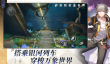 崩坏星穹铁道货币战争玩法详解 崩坏星穹铁道货币系统与实战技巧全解析