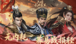 三国乱世霸王陆逊怎么打 三国乱世上将陆逊实战技巧全解析