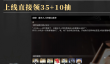 二重螺旋启程礼包奖励内容曝光 二重螺旋启程礼包有哪些福利