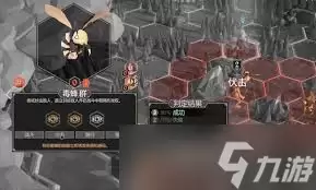 为了吾王流浪汉角色好不好用