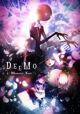 动漫《古树旋律 剧场版》剧情介绍
