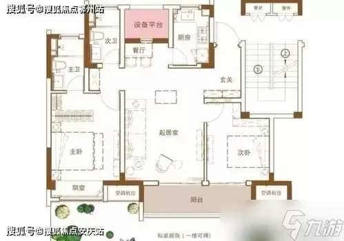 心动小镇木纤维垫配方在哪