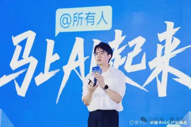 AI原生时代，让世界适应Agent而非教AI做人 | 港大黄超@AIGC2026