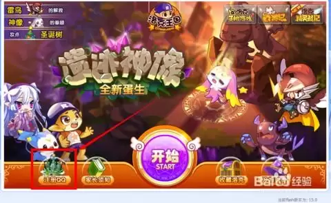 洛克王国世界精灵同行如何选择-洛克王国世界精灵同行选哪个好