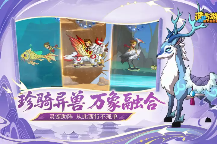 造梦西游之黎尤浩劫篇牛魔王怎么过