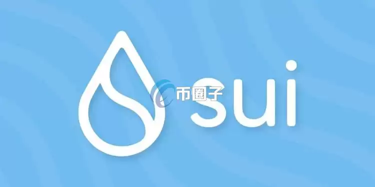 知名Layer1公链Sui突发主网当机！官方：网络停滞 链上交易被迫暂停