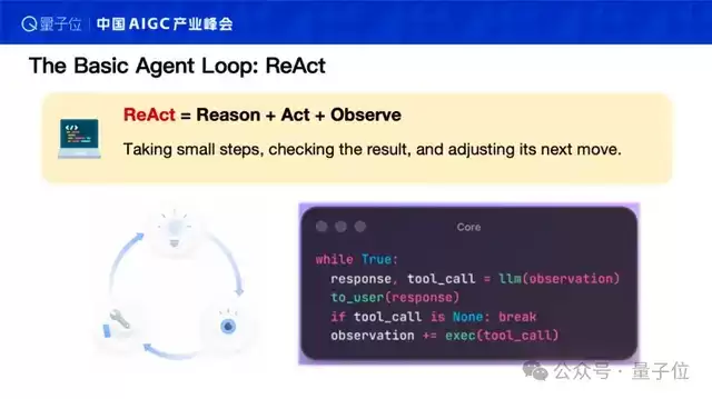 AI原生时代下，让世界适应Agent，而非教AI做人 