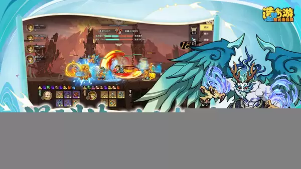 造梦西游之黎尤浩劫篇牛魔王怎么过