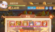 创世封神阵容推荐指南 创世封神最强阵容搭配技巧