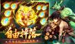 新仙魔九界爆发技巧全解析 新仙魔九界连招与输出时机详解