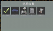 中国式网游手机版另一种选择结局达成条件全解析