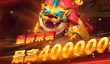 新仙魔九界貔貅怎么打 新仙魔九界貔貅击败技巧与通关攻略