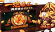 新仙魔九界攻略大全 新仙魔九界新手进阶玩法全解析