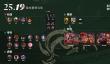 LOL新版本25.19更新内容曝光 LOL25.19版本改动详情一览