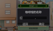 创意咖啡店物语怎么玩 创意咖啡店物语新手入门全攻略