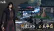 下一站江湖2道学提升全攻略 下一站江湖2快速提高道学的方法详解