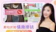 经典美女手游推荐