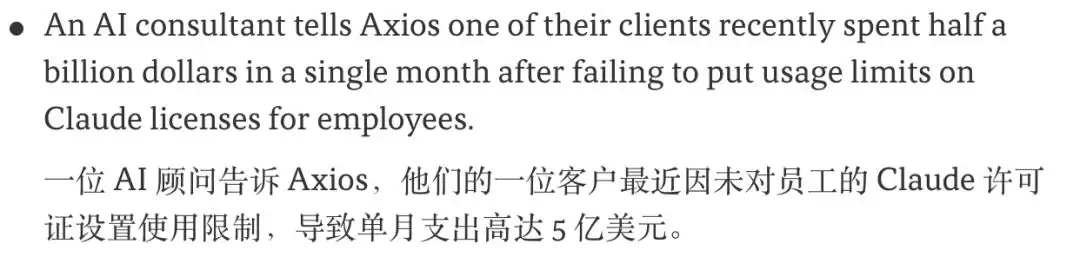 Claude刷爆5亿，一夜涨60倍，你的Token账单还撑得住？
