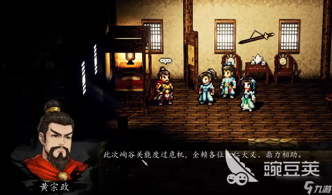 逸剑风云决手机版上前阻止继续观望 逸剑风云决上前阻止继续观望选择攻略