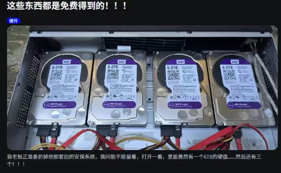 网友零成本获24TB监控硬盘引热议，专家提醒需检测健康状