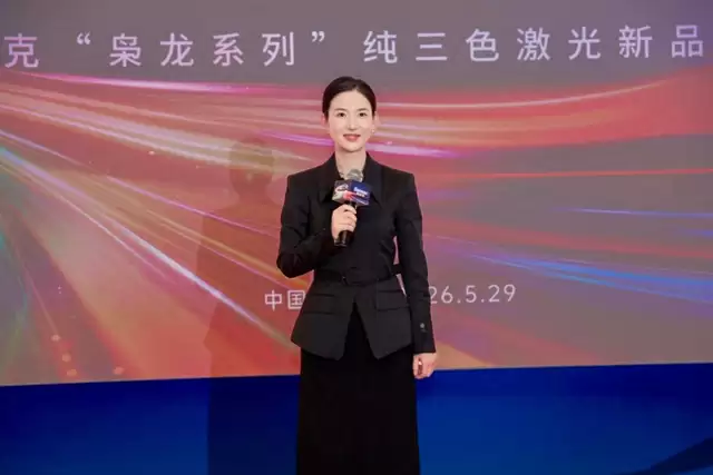助力“人工智能+文旅”行动方案，索诺克“枭龙”纯三色激光亮相广州
