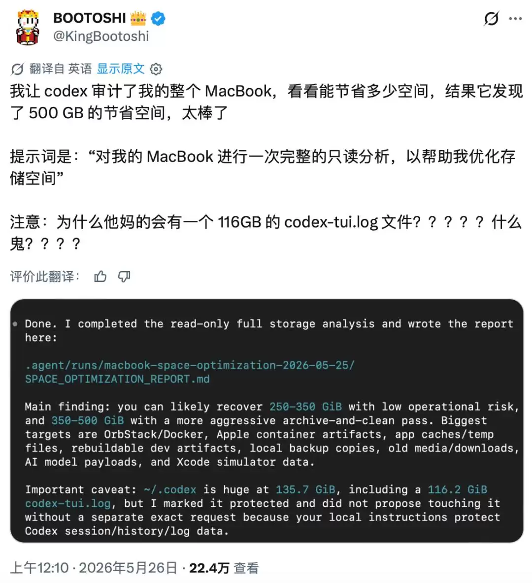 AI清出500GB空间？实测Agent发现，龙虾们还替代不了电脑管家