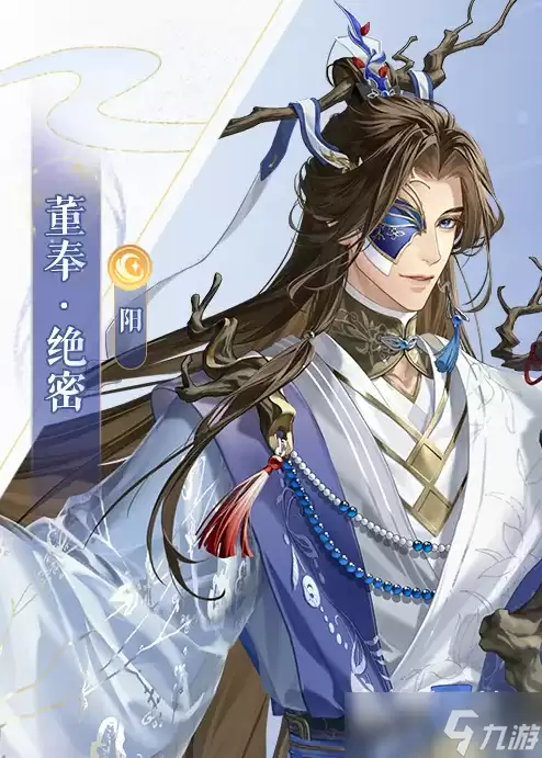 如鸢董奉分享 如鸢董奉如何