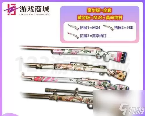 绝地求生中cdk抽取方法是什么 怎么获取更多cdk