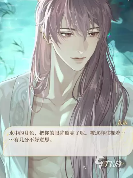 如鸢庞羲角色介绍与抽取建议指南