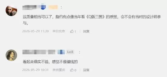 《钟馗》频出！不要脸碰瓷黑神话还是借势宣传