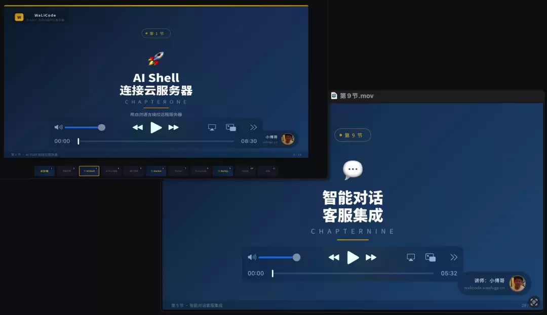 AI 新范式（0编码），开发 + 运维（部署、压测、调优）！交付效率翻倍！