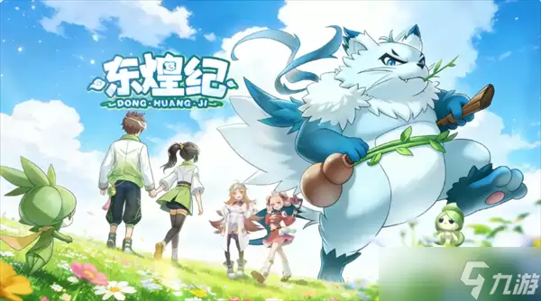 东煌纪开局好用灵兽推荐