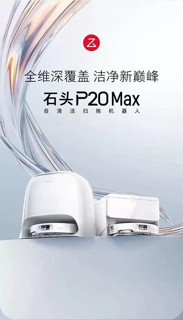 2026 年 618 自动上下水扫地机器人推荐：从选购要