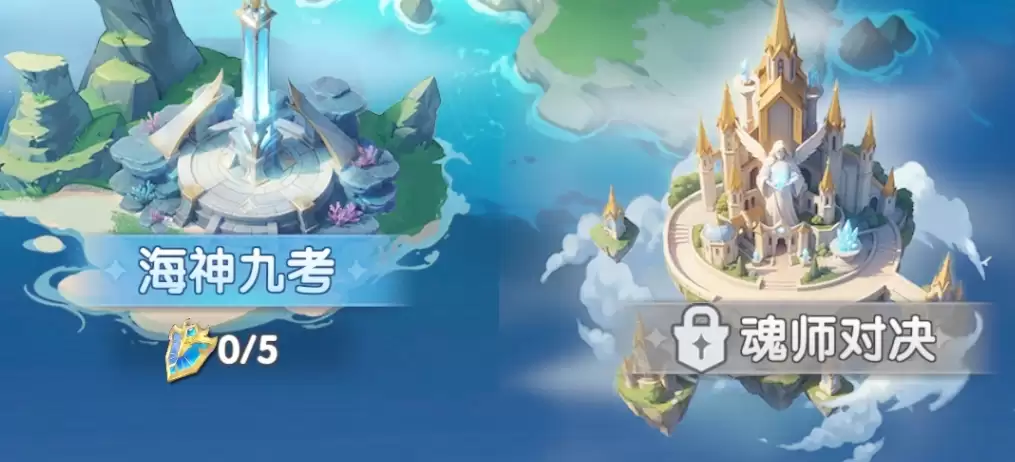 斗罗大陆传承神袛信物怎么玩 斗罗大陆传承神袛信物玩法