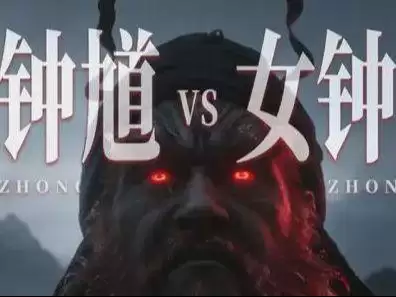 男老钟，女老钟，已经乱成了一锅粥 | 地球知识局