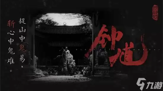 《钟馗》题材爆发 IP暗藏乱象 蹭热度还是借力宣传?