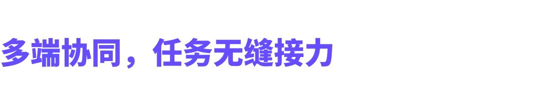 扣子 3.0 正式上线：新一代 AI 团队，从扣子开始