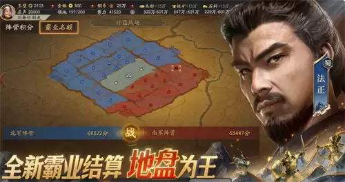 三国志战略版T0天花板阵容怎么搭配 T0天花板阵容搭配推荐一览