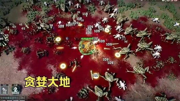 《贪婪大地》射击类肉鸽试玩