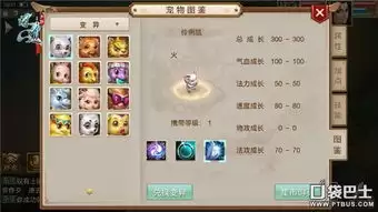 如何获取异环善良脆鼠饼-异环善良脆鼠饼获取方法