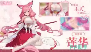 绯月絮语有哪些角色-绯月絮语包含什么角色