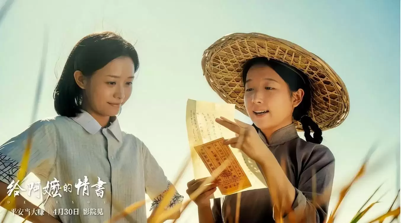 看了电影《给阿嬷的情书》，我终于看懂了南枝不婚的原因